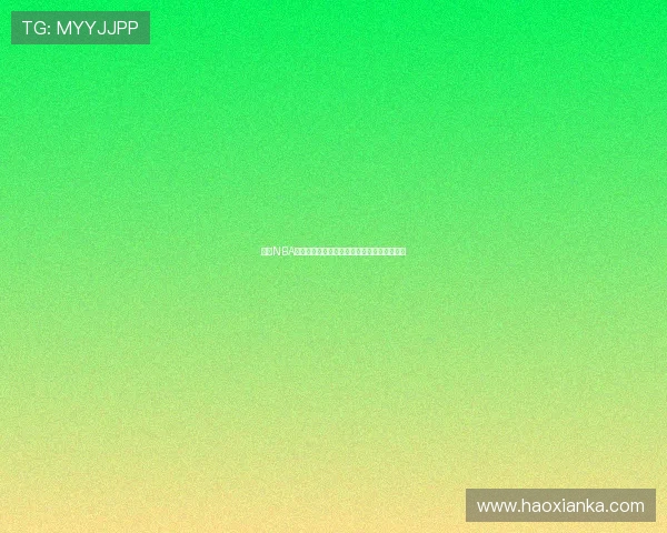 抓饭NBA直播官网在线观看免费观看最新赛事全程实况