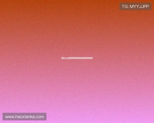 江南app体育直播入口位置在哪里最新使用方法指南